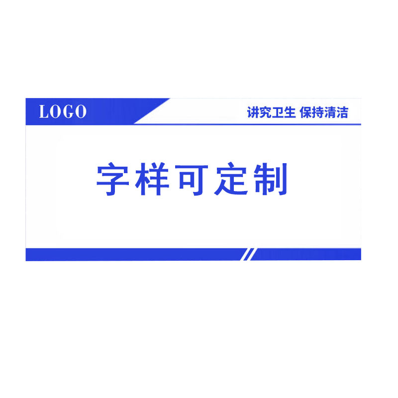 豫众诺 温馨提醒牌 400*266mm 个高清大图