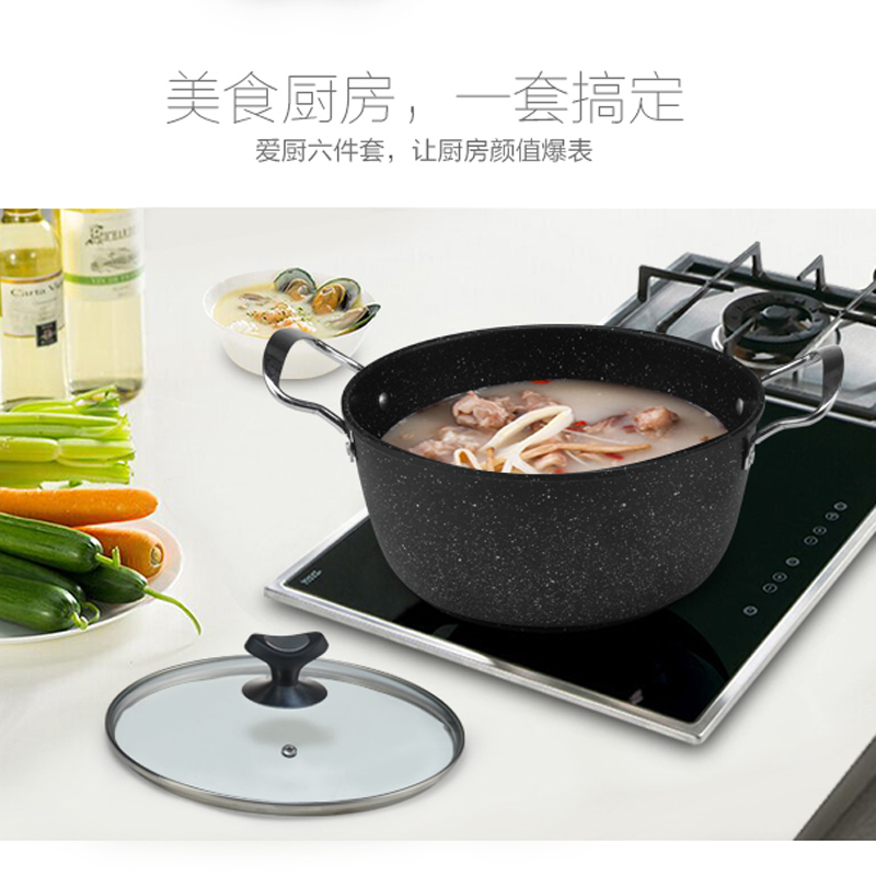 新丰腾麦饭石炒锅不粘锅无油烟锅具套装锅厨房六件套家用组合厨具x0059