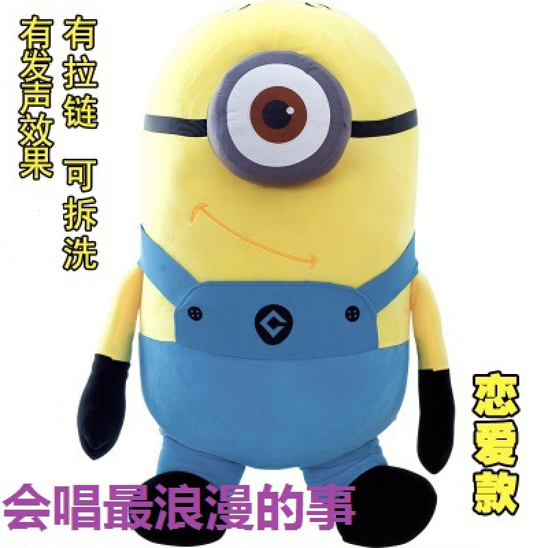 新年小人公仔毛绒玩具儿童玩偶抱着睡觉抱枕创意娃娃生日女 单眼会唱最浪漫的事 50厘米