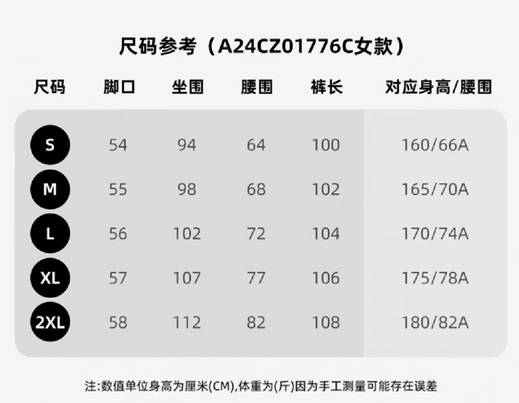 骆驼(CAMEL)女款梭织长裤A24CZ01776C缥缈蓝M码高清大图