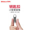 新科V-20 32G钥匙录音笔U盘迷你专业高清降噪声控远距隐形超长待机大容量设备随身小型商务开会上课用学生语音转文字