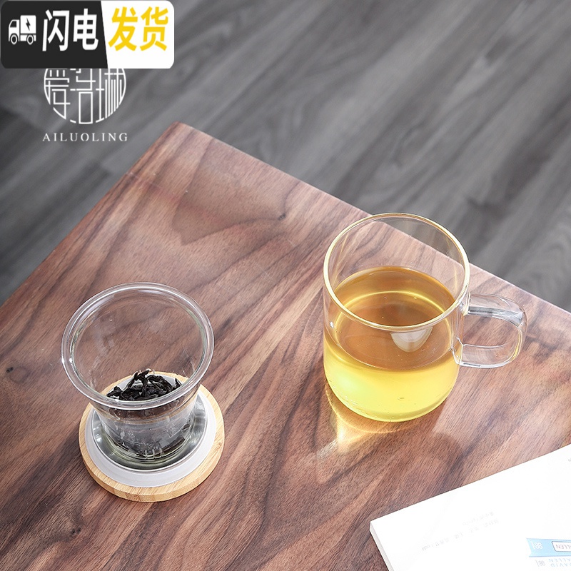 三维工匠耐热玻璃过滤泡茶杯办公室透明茶水分离带把花茶杯水杯子_833高清大图