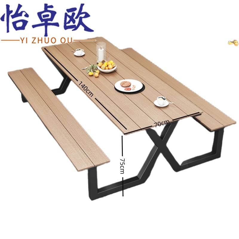 怡卓欧 连体桌椅140cm长个