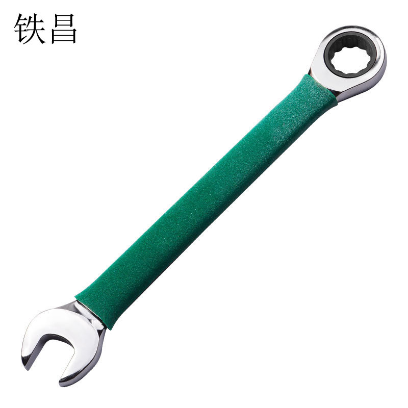 铁昌 沾塑两用棘轮扳手 13mm 把