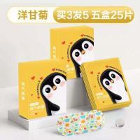 汉草东方韵小熊蒸汽眼罩 5盒25片洋甘菊味