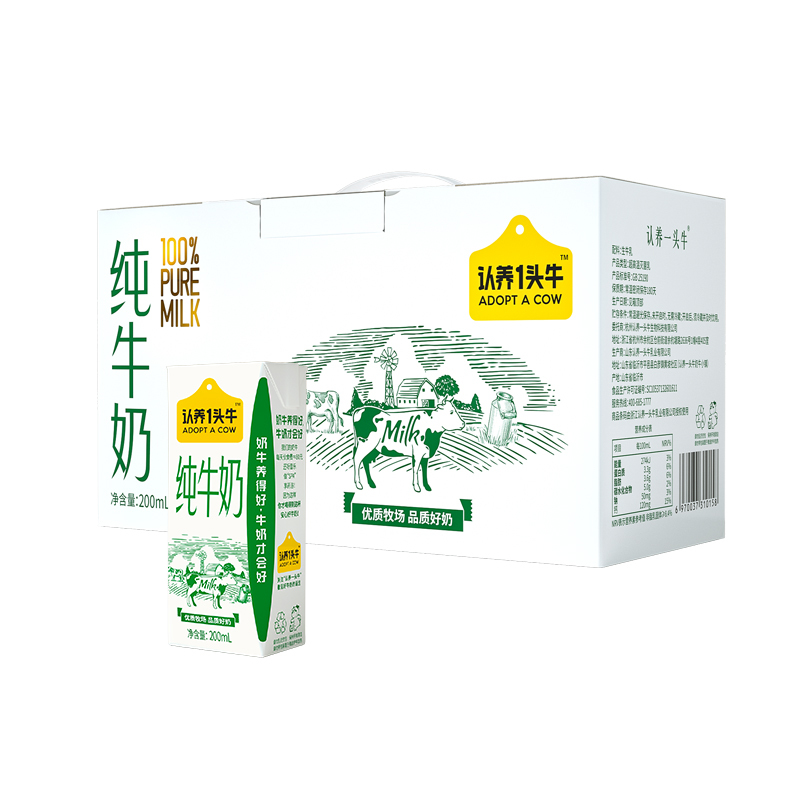 认养一头牛-A 纯牛奶200ml*12盒*1箱(一提装) 全脂纯牛奶 营养早餐纯奶