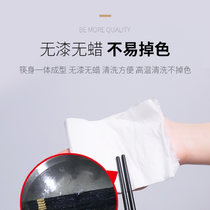 合金筷子(10双/包)筷子 27cm高清大图