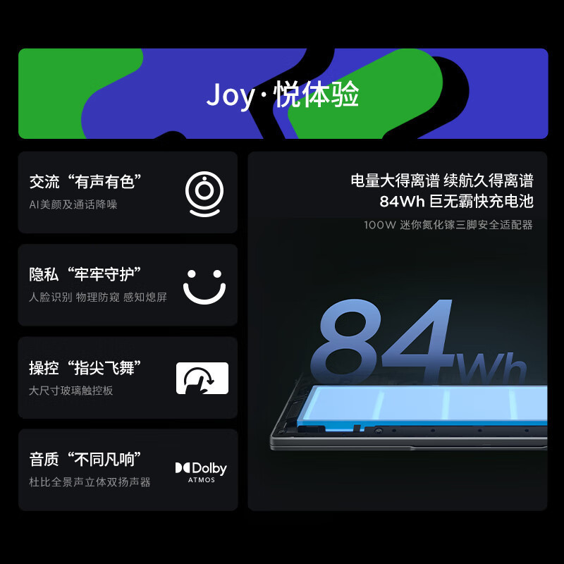 联想(Lenovo)小新Pro14 AI超能14英寸轻薄笔记本电脑 英特尔酷睿Ultra9 185H 32G 1T 2.8K OLED屏 120Hz护眼办公学生设计游戏