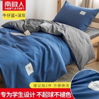 【南极人】被套单件单人1.5米学生宿舍上下铺1.8x2.0双人被罩200x230_624 200x230被套【送床单2.3x2.3*1枕套*2】 牛仔蓝+深灰