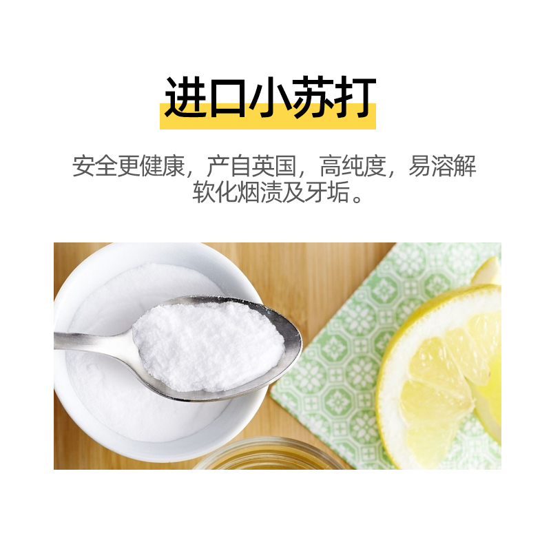幸福草(Lukleaf)小苏打专研护龈牙膏花果薄荷120g护龈健齿清洁牙齿减少牙菌斑清新口气小苏打牙膏