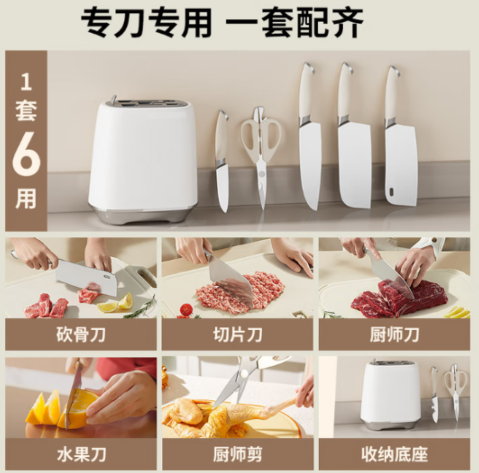 温仑山Velosan瓷光奶油鹅卵石刀具套装VE075锋利耐用轻松切割安全握柄设计高清大图