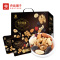 良品铺子 轻奢黑金滋养每日坚果 750g