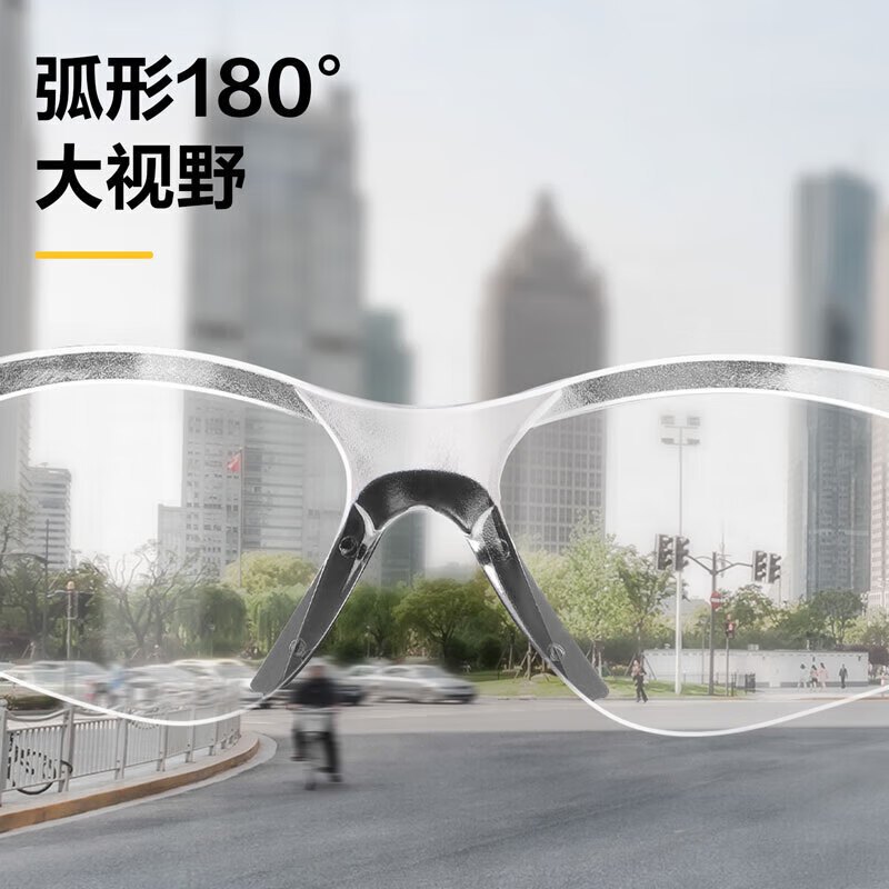 得力DL522013多功能防护眼镜(灰)均码1副(10副起售)