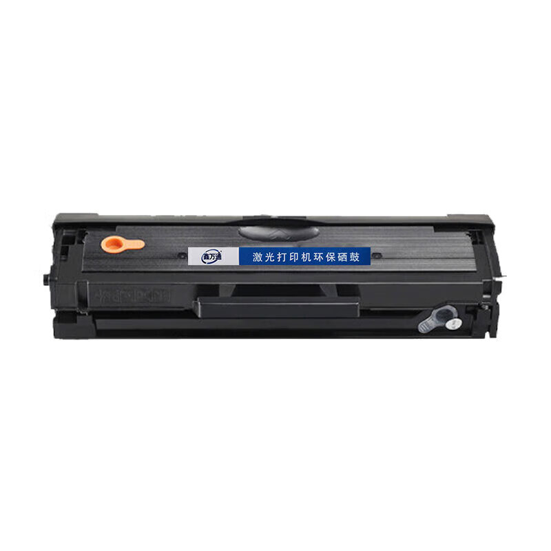 鑫万通(XWT)W1003AC易加粉硒鼓带芯片 适用惠普HP Laser 103a MFP 131a 133pn高清大图
