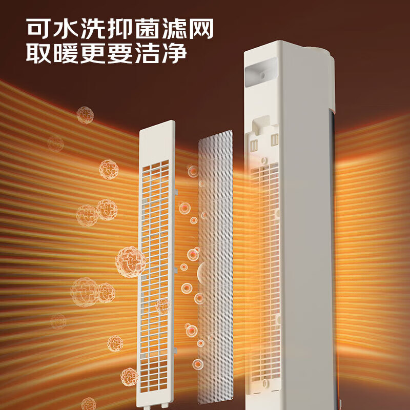 美的暖风机取暖器家用电暖器速热电暖风热风机客厅卧室加热塔式烤火炉 机械款 HFT22WCW米色高清大图