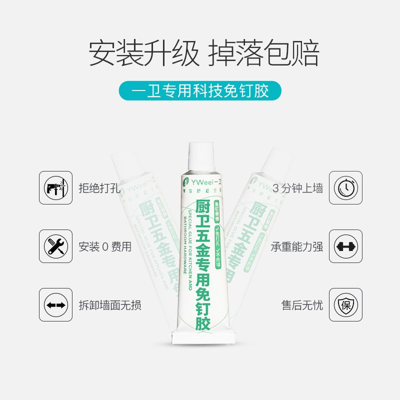 304不锈钢电动牙刷架吸壁式置物架挂刷牙杯套装卫生间牙具免打孔 三维工匠 304牙膏架3只装-86947
