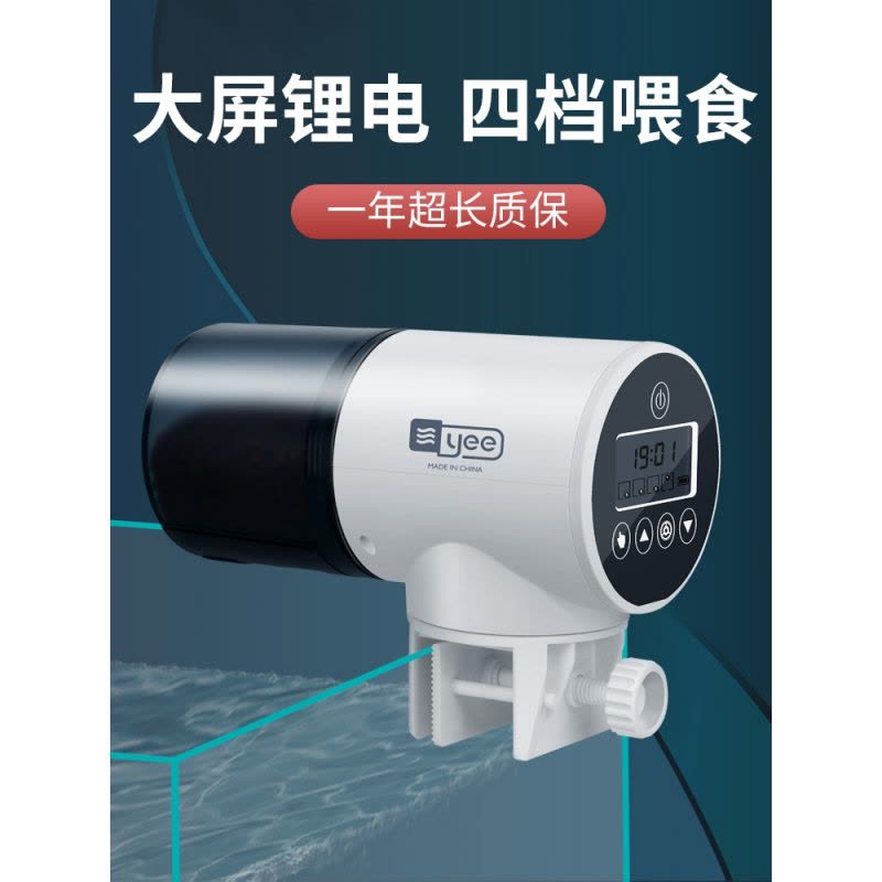鱼缸自动喂食器智能定时喂鱼器封闭式水族箱锦鲤金鱼小型投食机图片