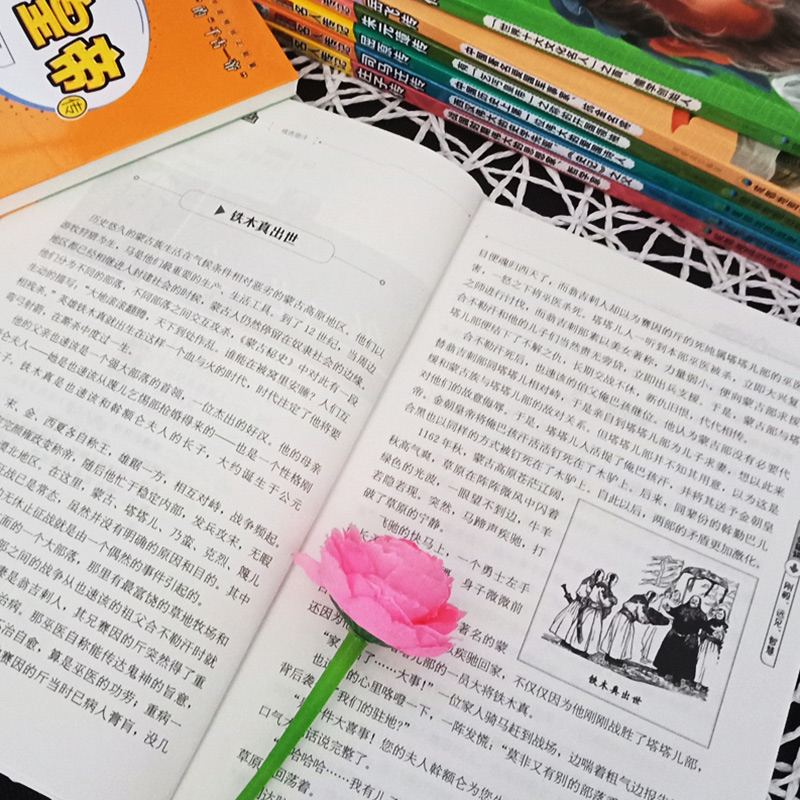 [正版] 全8册 小学生励志名人传记岳飞传孔子传等 三四五六年级青少版小学生课外阅读书籍 人物传记故事励志书高清大图