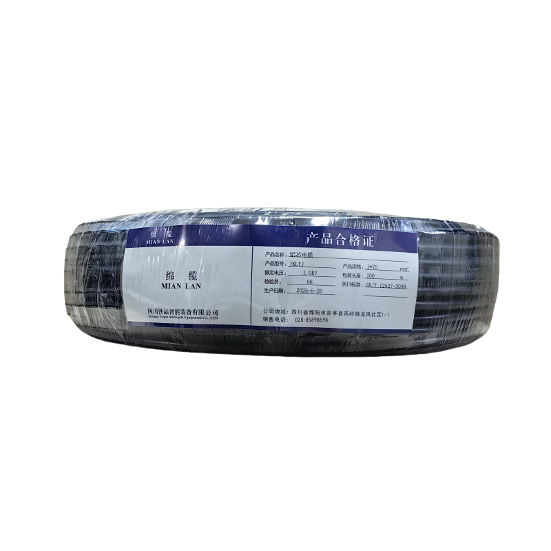绵缆 铝芯电缆 JKLYJ-1.0KV-1*70 米