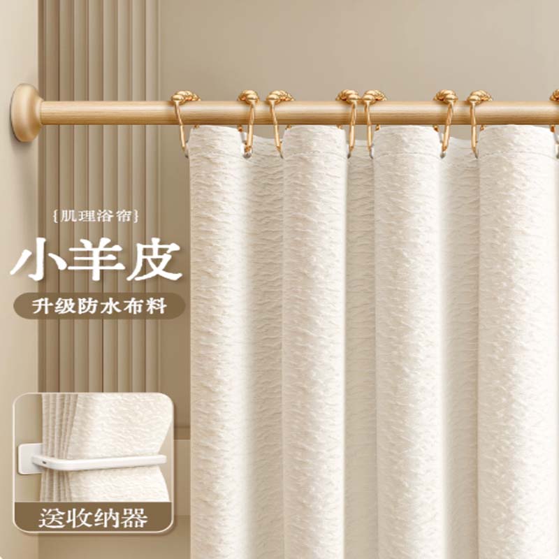 浴帘 1.2*1.8米 双侧磁吸:覆膜云流纹-奶油色 单帘 120宽*180高高清大图