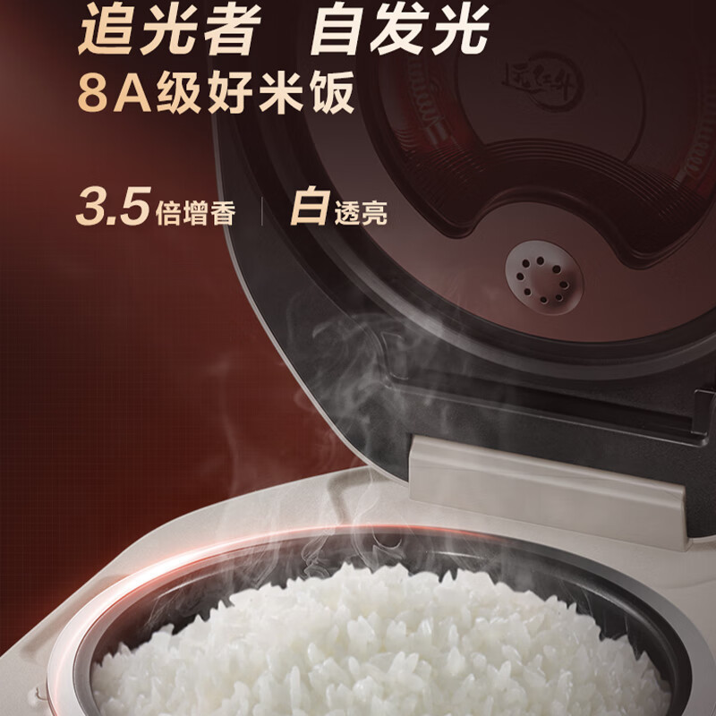 苏泊尔远红外系列电饭煲4升3-4人本釜内胆360°IH环流加热 柴火饭智能家用多功能电饭锅SF40HC0907