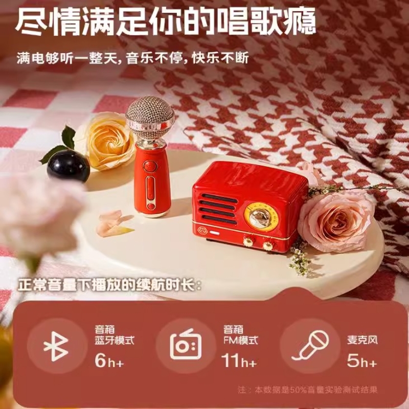 猫王音响小王子OTR欢唱版麦克风话筒一体蓝牙音箱K歌生日礼物 玫好欢唱礼盒高清大图