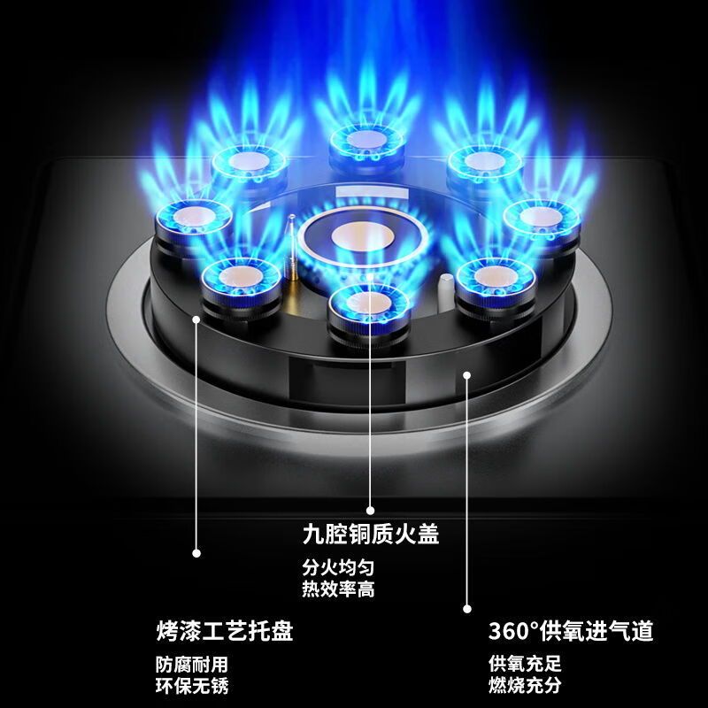 村厨好太太(Hotatocom)燃气灶报价_参数_图片_视频_怎么样_问答-苏宁易购