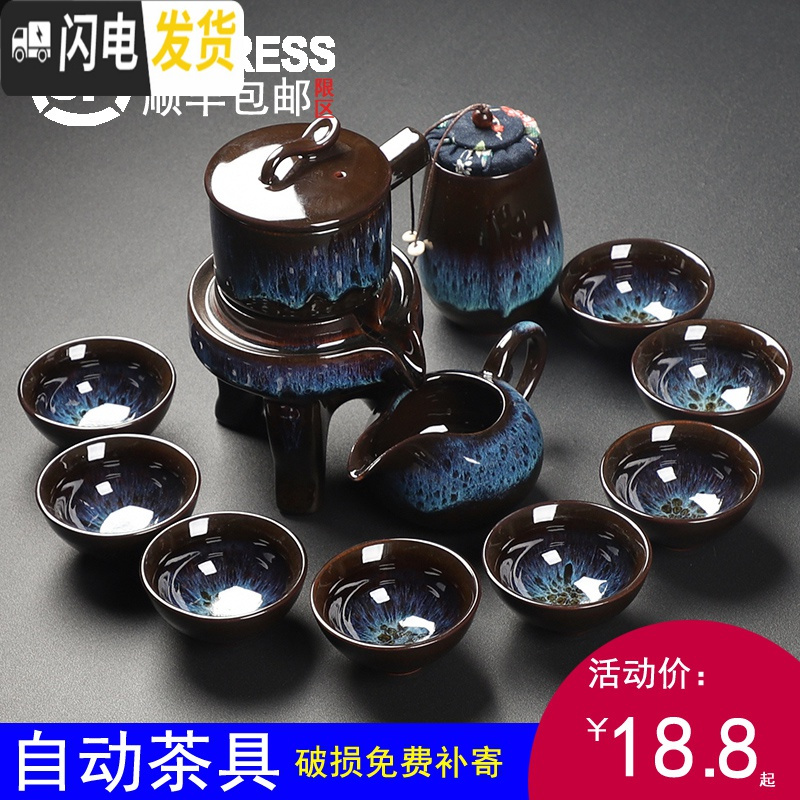 三维工匠懒人半全自动创意石磨盘功夫泡茶器冰裂紫砂茶具套装家用陶瓷茶壶 事事如意自动茶具高清大图