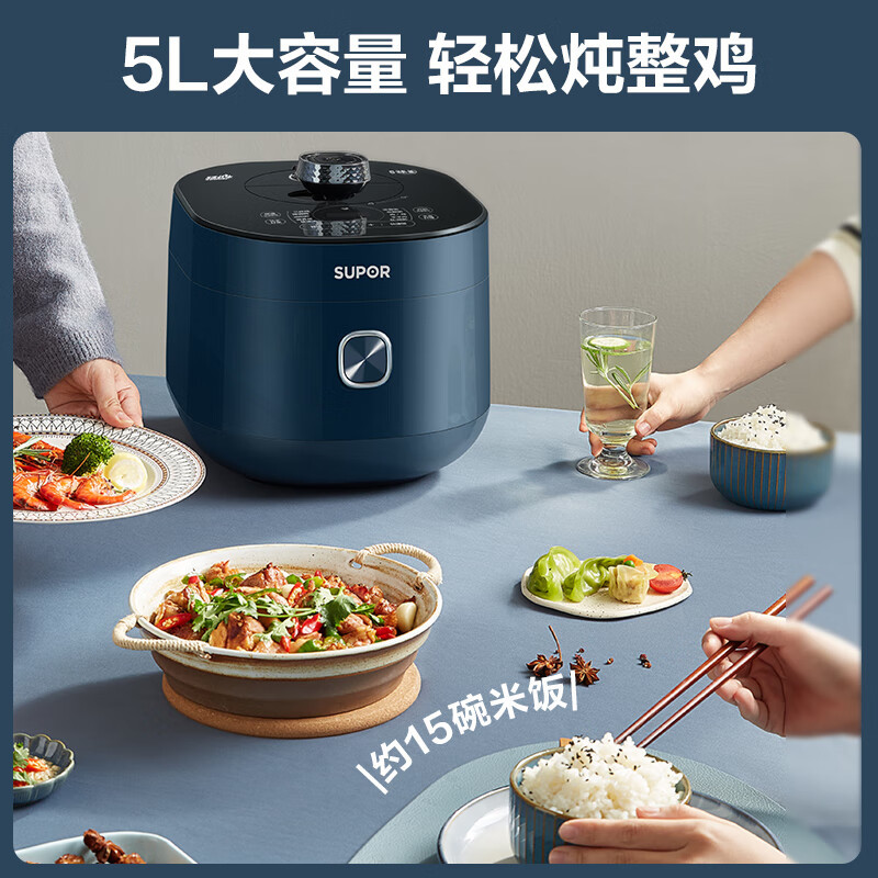 苏泊尔(SUPOR)电压力 锅家用智能高压锅5L大容量球釜双胆煲汤煮粥一键排气智能预约开盖收汁 SY-50FC8081Q高清大图