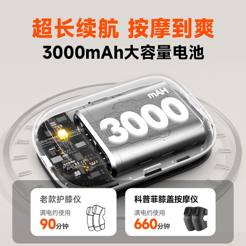 科普菲KEEPFIT智能按摩发热护膝(震动+加热)肩、膝、手肘三用5.0版KPF-knee13图片