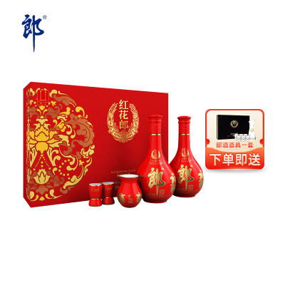 红花郎（10）礼盒 53度酱香型白酒 500ml*2瓶礼盒装