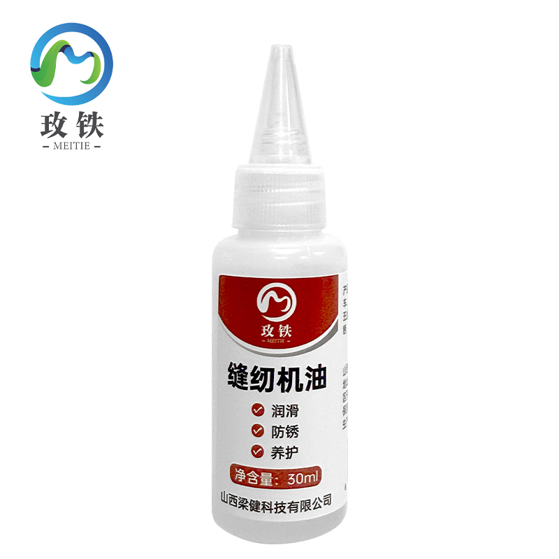 玫铁缝纫机油30ml瓶高清大图