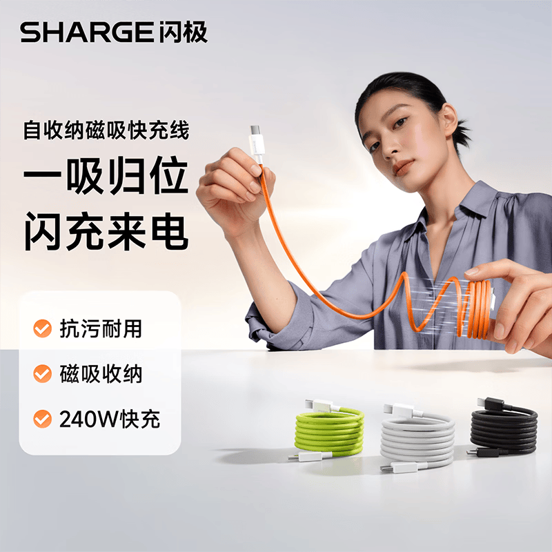 闪极-磁吸快充数据线CtoC 240W 1.5m绿色L7高清大图