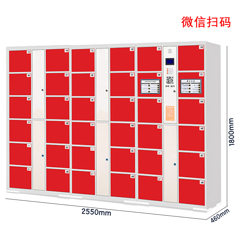 芙瑞塔 存储柜36门台