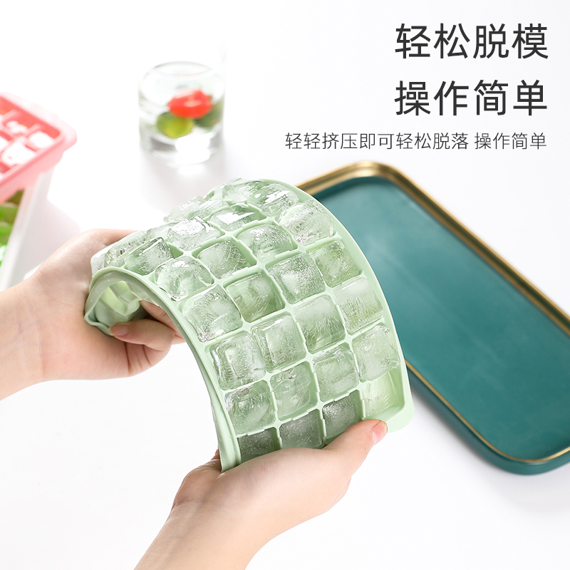 硅胶冰块模具冰格制冰冻冰块盒制冰盒自制冰球冰箱速冻辅食格 27格-白色[带盖]