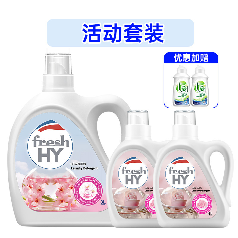 威露士清可新留香洗衣液瓶装樱花3L*1+清可新留香洗衣液瓶装玫瑰1L*2+90ml内衣净*2瓶