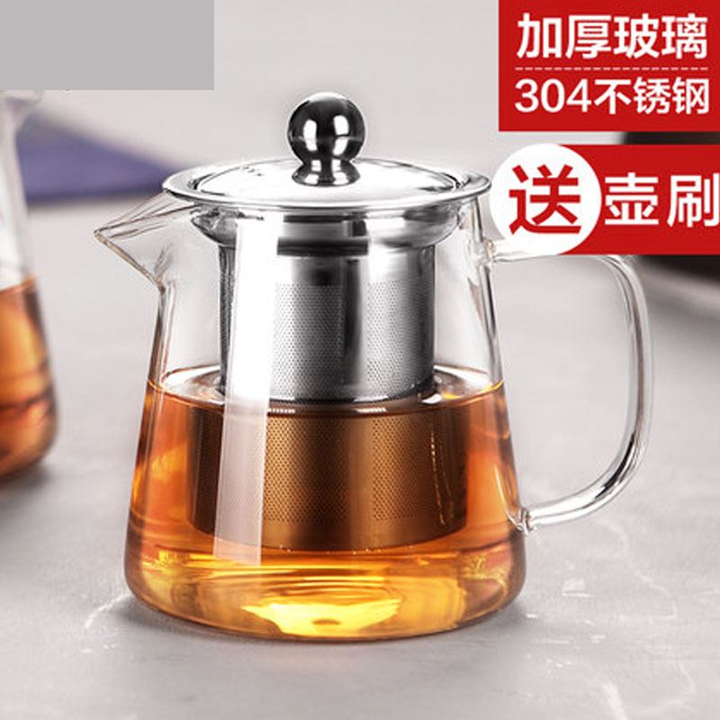 家用新款功夫茶具玻璃茶壶加厚耐热泡茶壶不锈钢304 过滤花茶壶红茶器水壶新款加厚茶具夏季新款水壶套装
