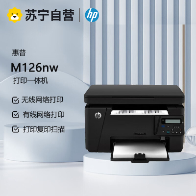 排行榜复合一体机榜