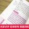 [鲁滨孙漂流记] 必读名著 鲁滨逊漂流记小学六年级下册必读课外书孙正版原著汤姆索亚历险记