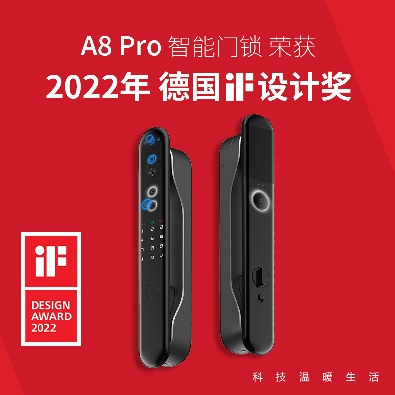 鼎山科技 (DINSTECH) A8Pro 3D人脸识别智能门锁家用 大门入户门密码锁 电子锁 防盗门指纹锁 星光灰