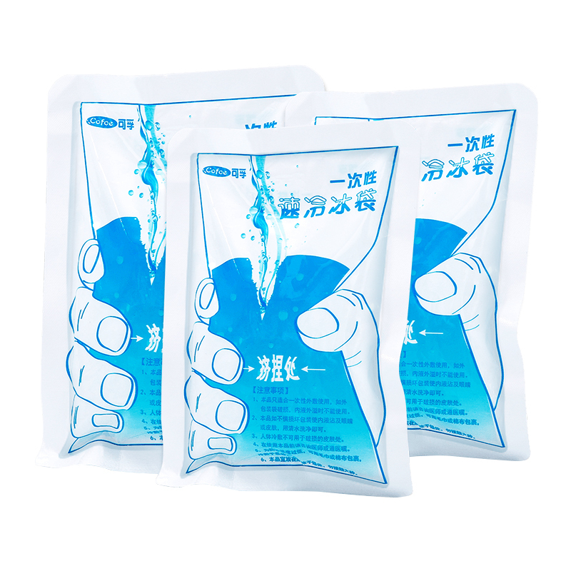 可孚冰袋医用一次性冷敷物理降温术后消肿儿童速冷冰敷退热贴正品高清大图