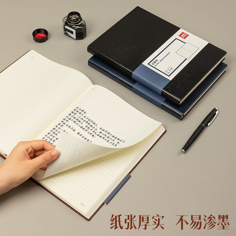 得力(deli)A4/160张商务记事本笔记本子 皮面本办公会议日记本 蓝色3306