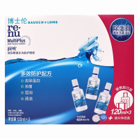 博士伦护理液润明除蛋白120ml*3瓶隐形眼镜多功能护理液隐形眼镜护理液 美瞳彩片护理液 小瓶包装方便携带