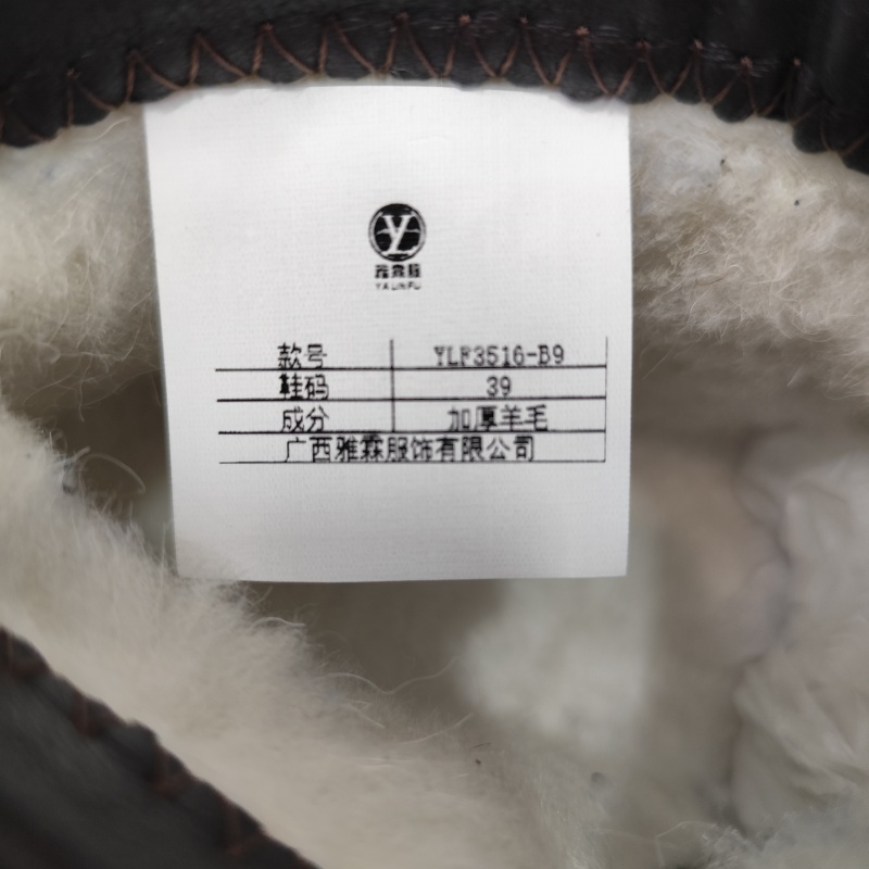 雅霖服 国标防刺穿防静电反绒皮鞋YLF3516-B9 双高清大图