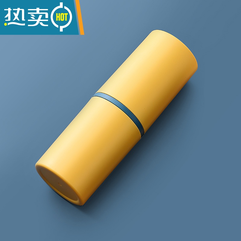 敬平旅行牙刷杯洗漱杯便携式牙刷收纳盒牙缸漱口杯出差牙具盒套装家用 柠檬黄高清大图