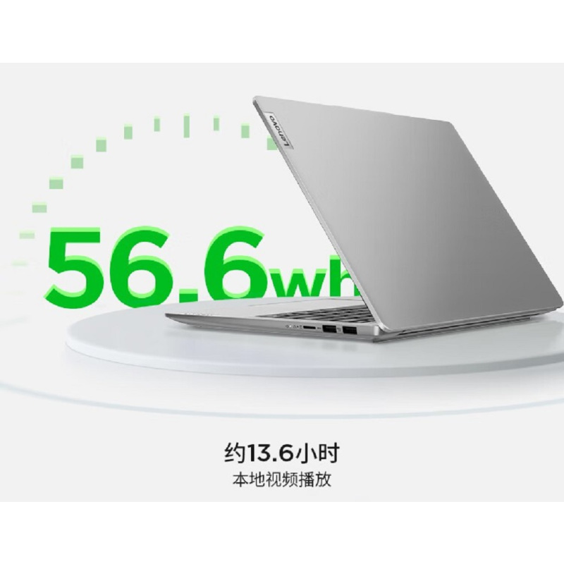 联想笔记本小新14 (i7-13620H/16G/512G/集/14