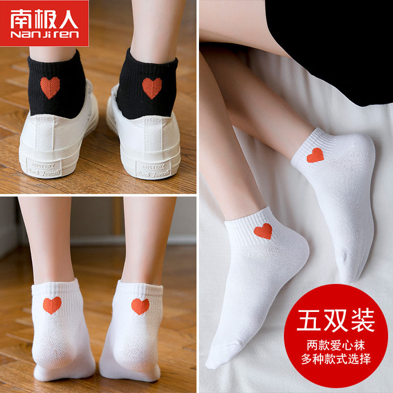 南极人NanJiren袜子女船袜夏季薄款可爱少女棉袜韩隐形浅口女士短袜潮T3008