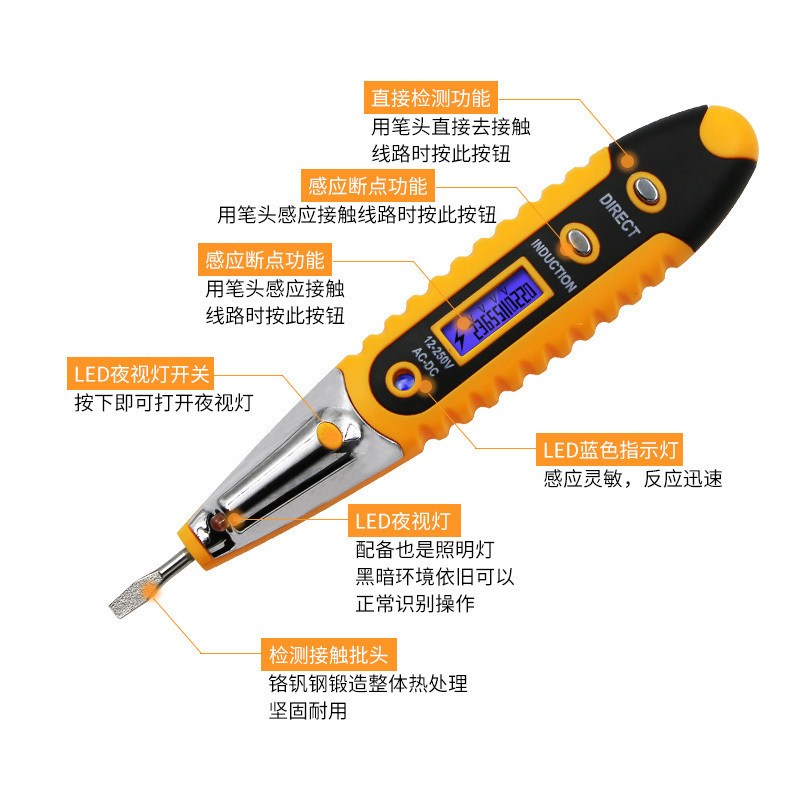 汐岩D多功能数显带灯感应测电笔 电工专用智能测漏电火线零线测电笔高清大图