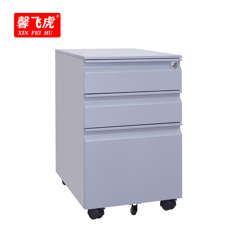 馨飞虎活动柜三抽柜矮柜390*500*600mm/个高清大图