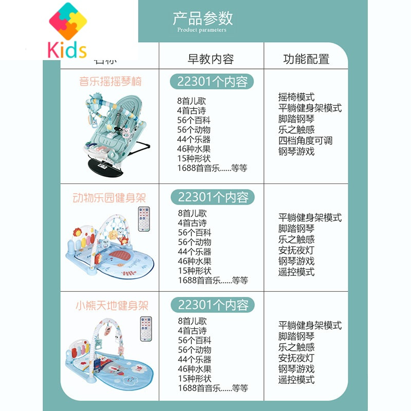 真智力健身架hx9136报价_参数_图片_视频_怎么样_问答-苏宁易购